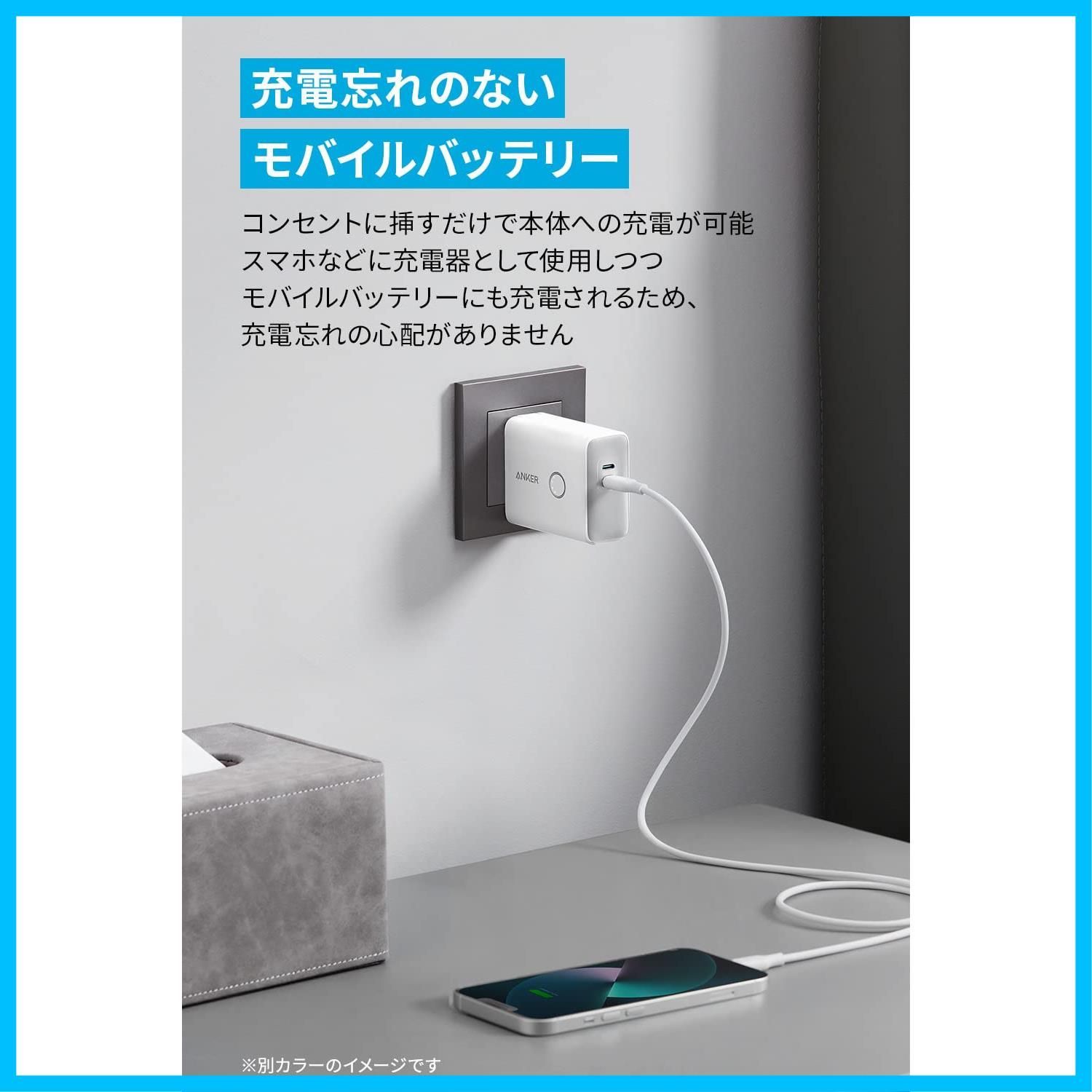 特価商品】Anker 521 Power Bank (PowerCore Fusion 45W) (5000mAh 20W