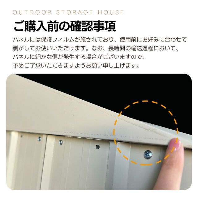 物置き