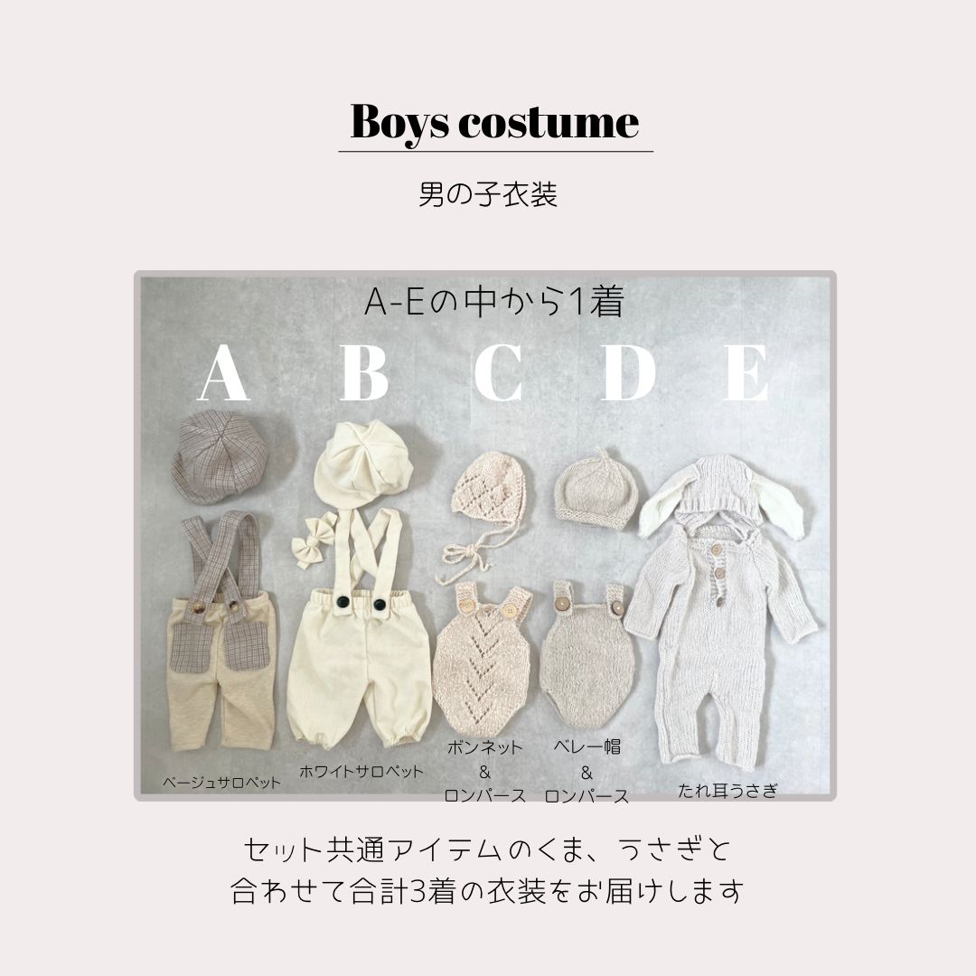 ニューボーンフォトセット ミモザ