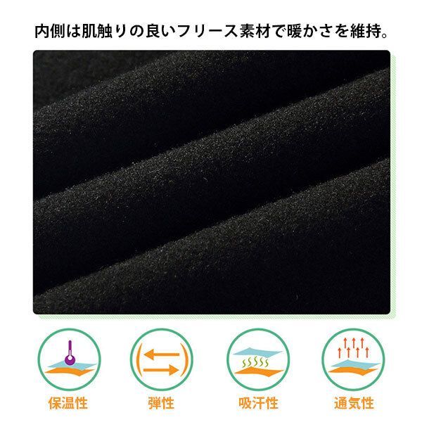 秋冬