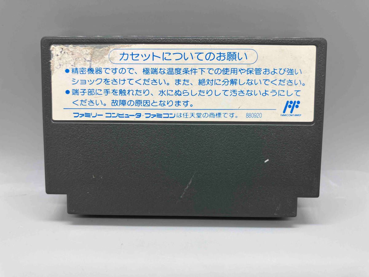 レッドアリーマー2　箱付き　説明書付き 動作確認済】ファミコンソフト レッドアリーマーⅡ 箱説明書付き