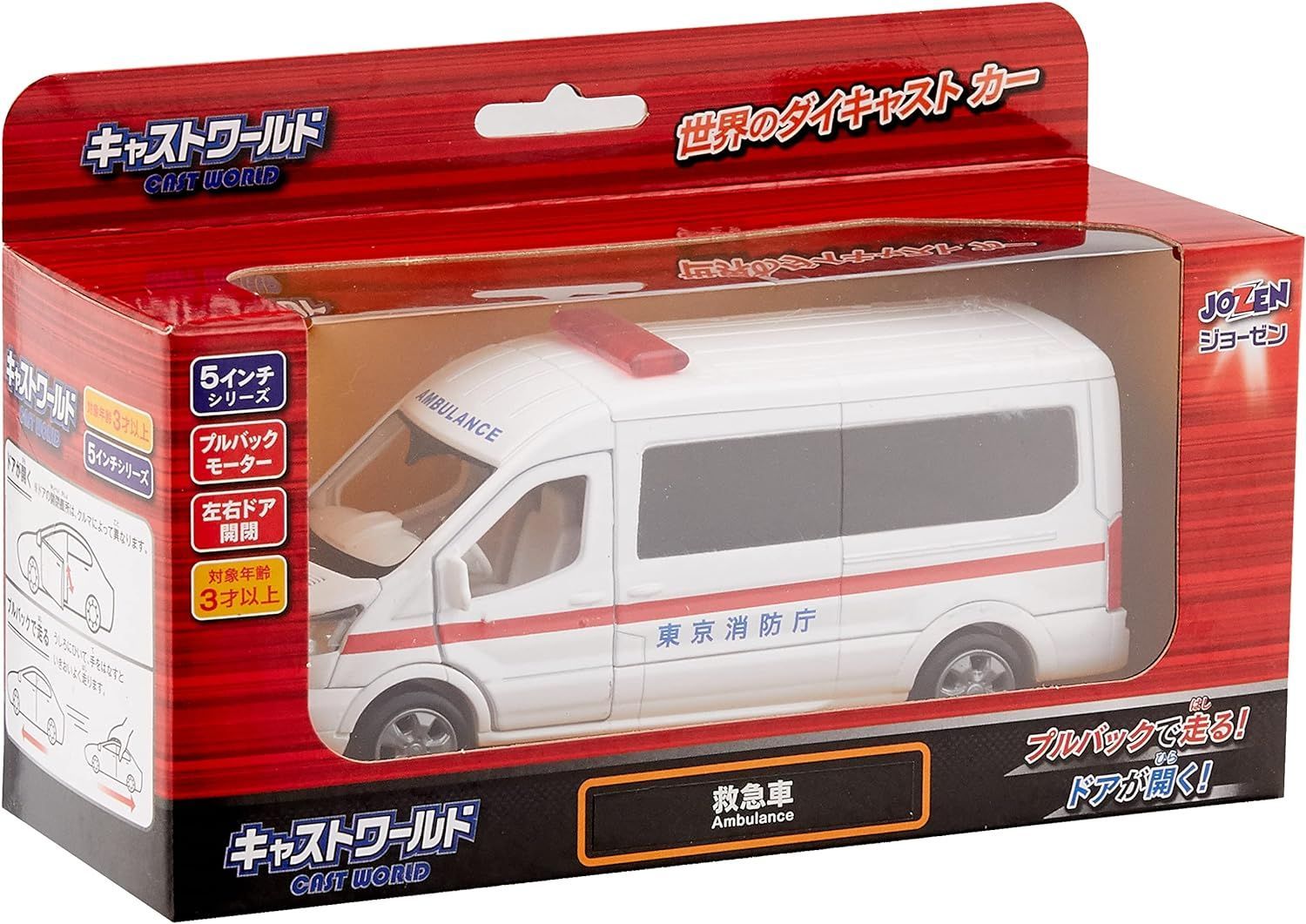 スーヒ〜出品　警視庁機動隊　救急車セット販売 スーヒ〜様専用出品 警視庁機動隊 救急車セット販売 - メルカリ