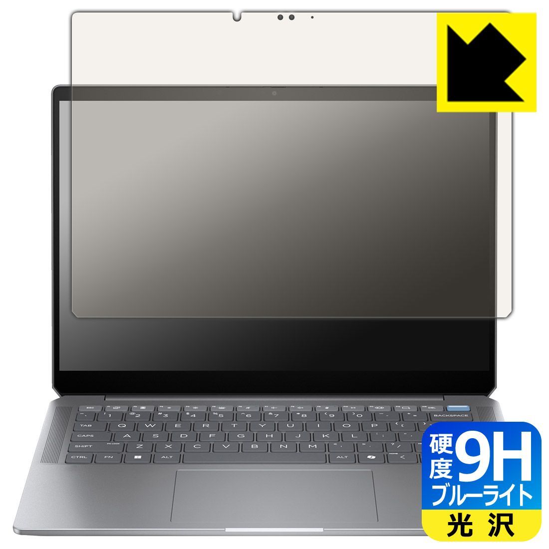 PDA工房 HP OmniBook Ultra 14-fd0000シリーズ 対応 9H高硬度[ブルーライトカット] 保護 フィルム 光沢 日本製