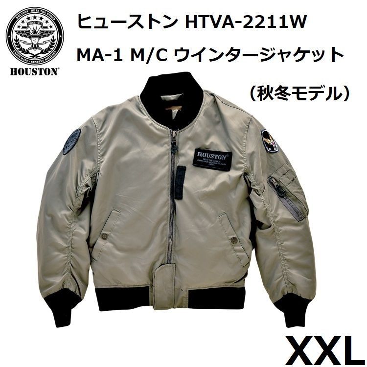 HOUSTON ヒューストン HTVA-2211W MA-1 M/C ウインタージャケット ガンメタリック XXLサイズ (刺繡入り/4点プロテクター/中綿/防水透湿フィルム内蔵/脱着式のネックウォーマー)