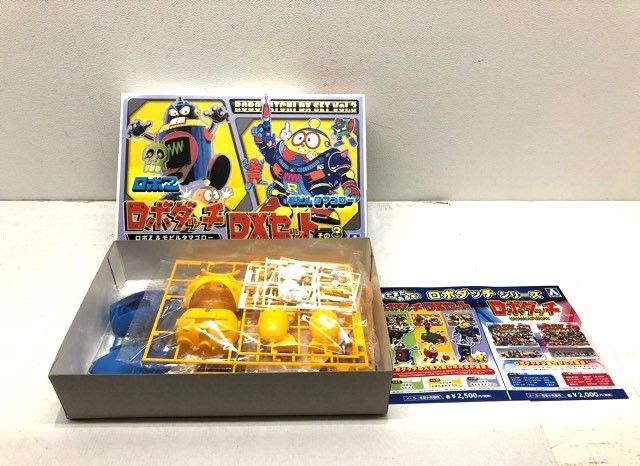 ロボダッチ DXセット その3 ロボZ モビルタマゴロー Amazon | ロボダッチDXセット その3 ロボZ＆モビルタマゴロー