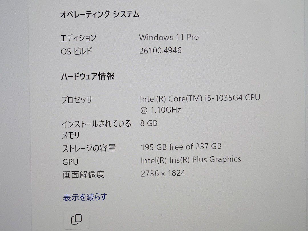 Win11