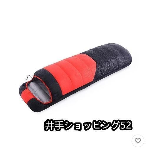洗い