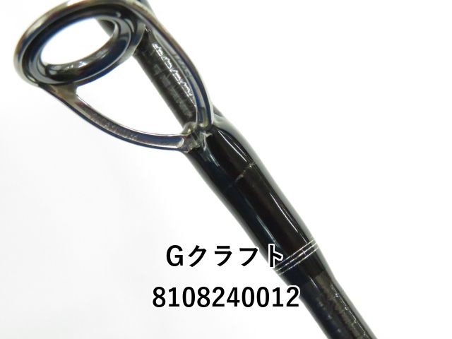 ロッド zenaq Daro 87 bamboo work ロッド zenaq Daro 87 bamboo work Bamboowork - ZENAQ(ゼナック