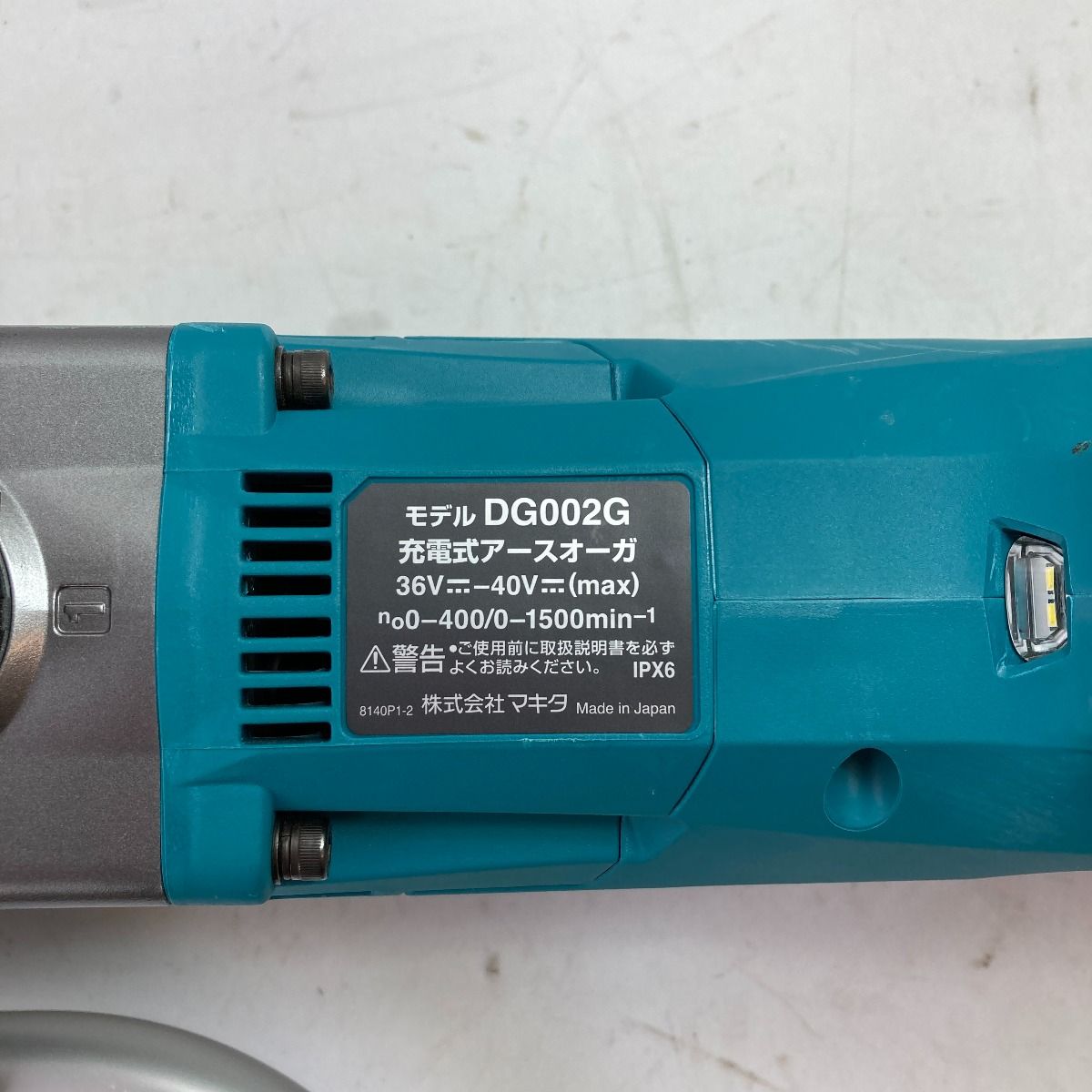 MAKITA マキタ 40Vmax 充電式アースオーガ 本体のみ (バッテリ・充電器 