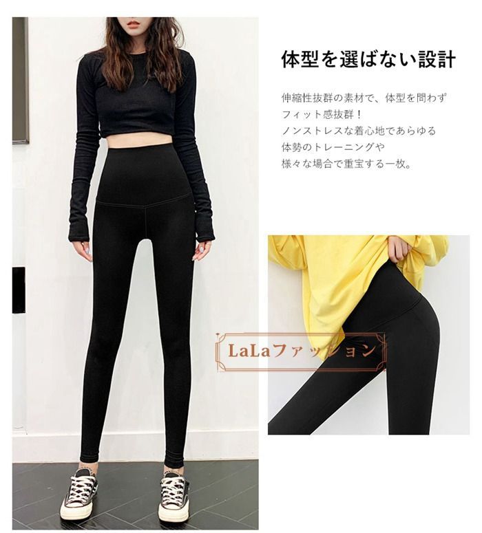 新品未使用品✨LaLaハイウエストスパッツサイズ70 HYS SHOP レギンス スパッツ レディース ハイウエストヨガ