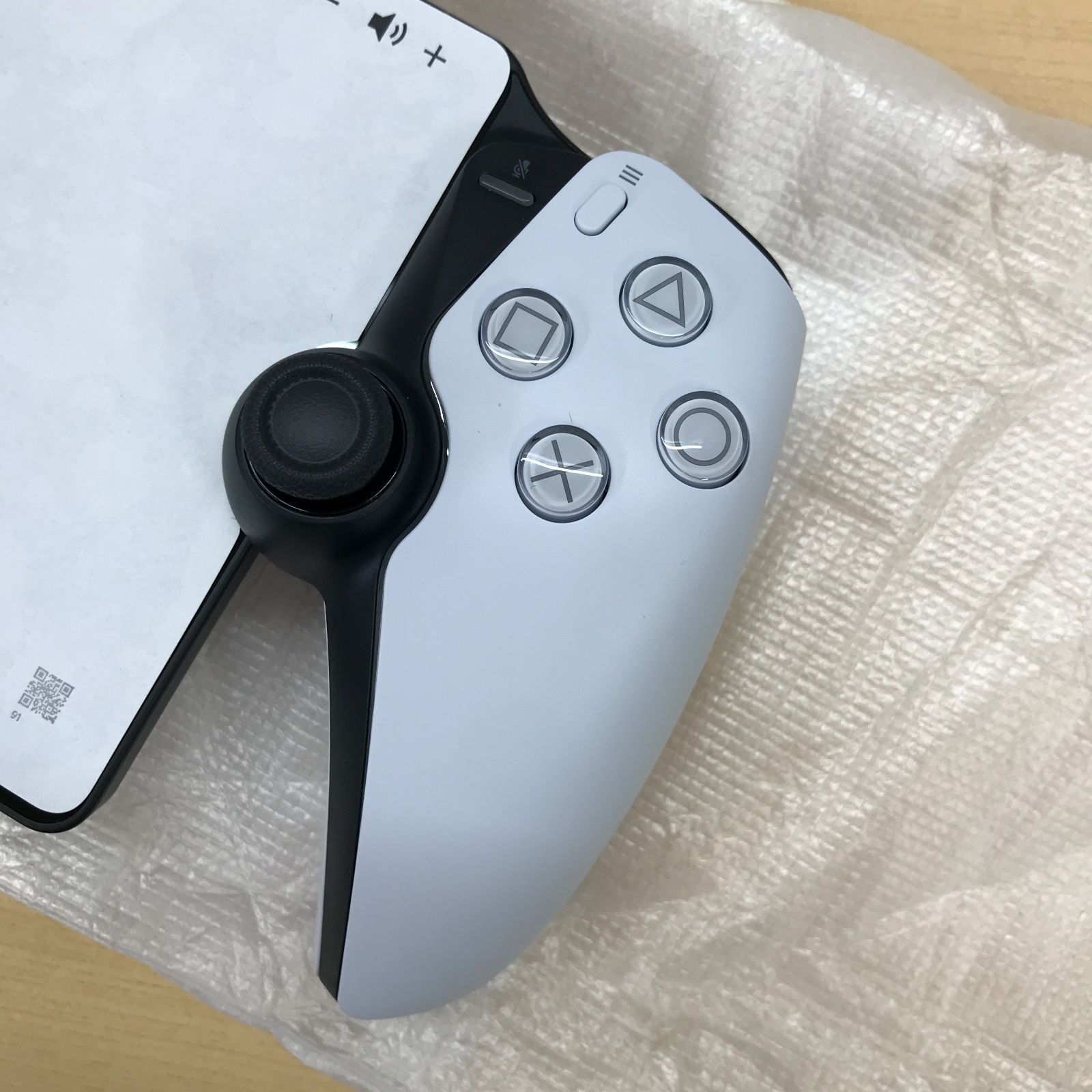 Portal リモートプレーヤー