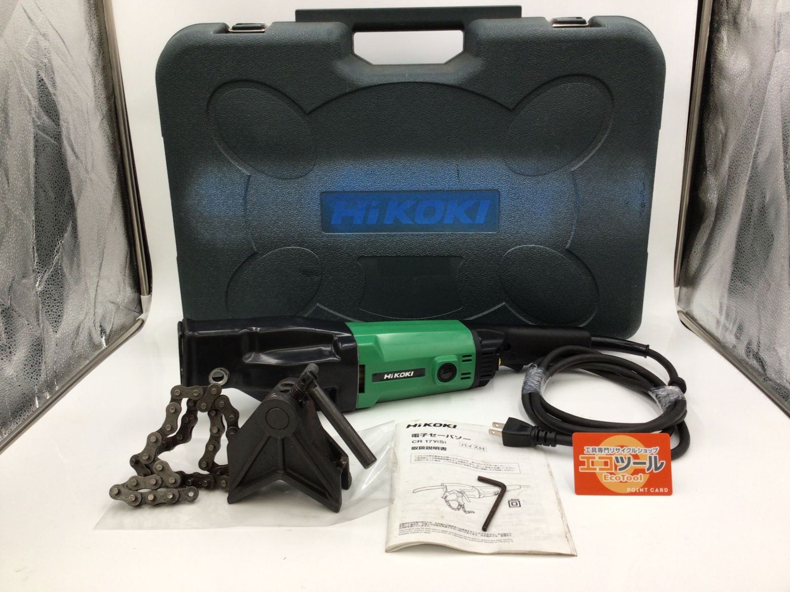 【領収書発行可】HiKOKI/ハイコーキ 165mm電子セーバソー CR17Y [ITPUW0Q0LQO2][エコツール半田店]