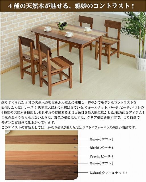 ダイニングテーブル 幅120cm デスク ダイニング テーブル ハイテーブル 2人用 4人用 北欧 テイスト お洒落 ウォールナット 天然木 家具 テーブル 木 ミッドナイトセンチュリー