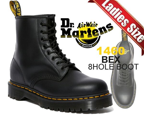 ドクターマーチン 8ホール ブーツ Dr.Martens 1460 BEX 8HOLE BOOT BLACK 25345001 厚底 ブラック エイトホールブーツ プラットフォームソール