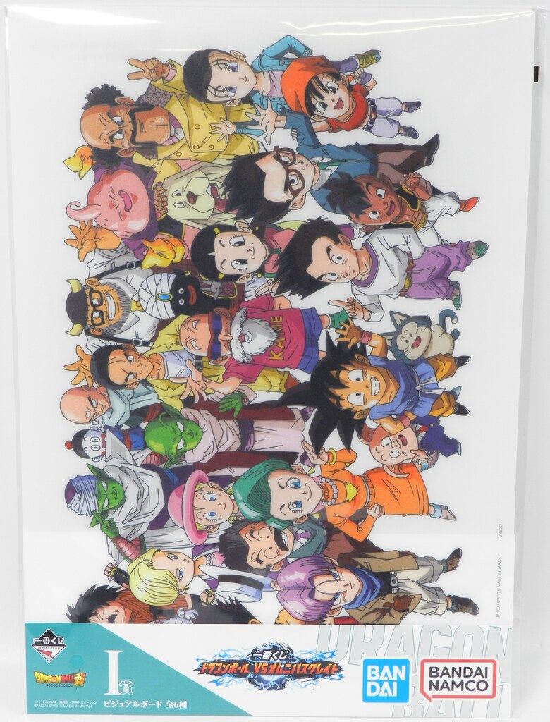 BANDAI SPIRITS 一番くじ ドラゴンボール VSオムニバスグレイト