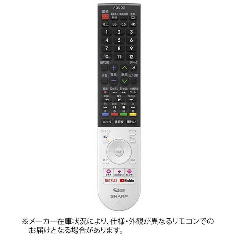 未開梱 シャープ SHARP 純正テレビ用リモコン 0106380565