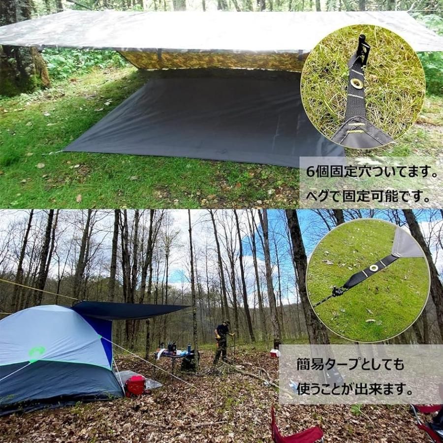 防水 軽量