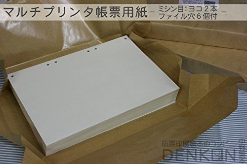 ヨコ２本 ファイル穴６個付