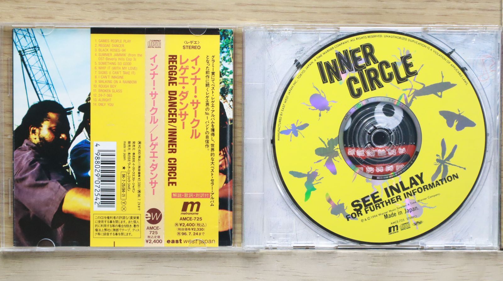 9【インナー・サークル 大人気曲/EU原盤】Inner Circle/レゲエ 9【インナー・サークル 大人気曲/EU原盤】Inner Circle/レゲエ