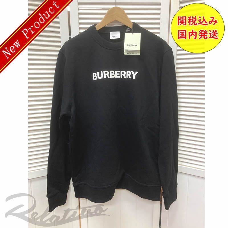 【Burberry】ロゴプリントコットンスウェットシャツ★8055312 楽天市場】BURBERRY バーバリー スウェットシャツ 8055312