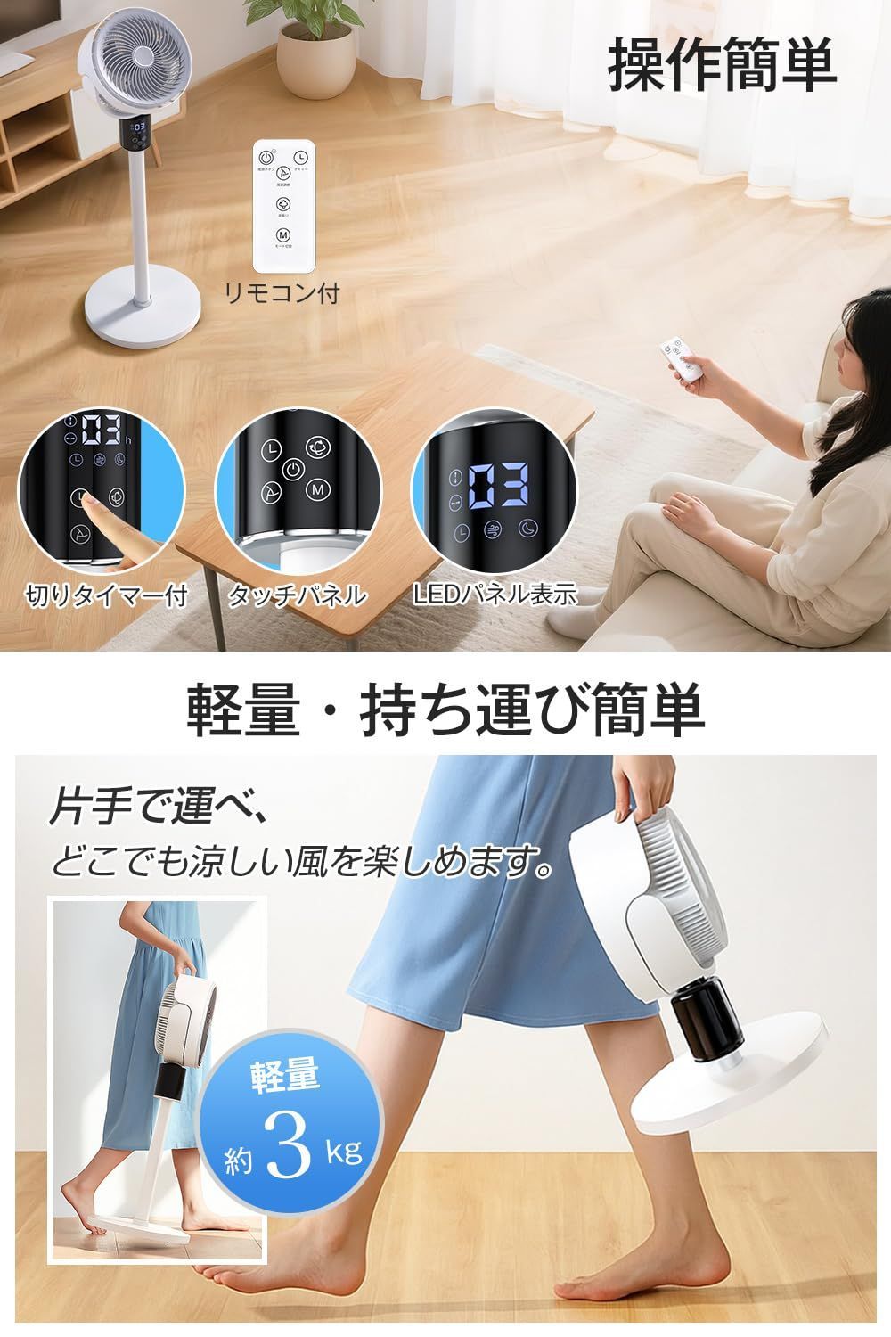 6段階AI風量調整 3モード