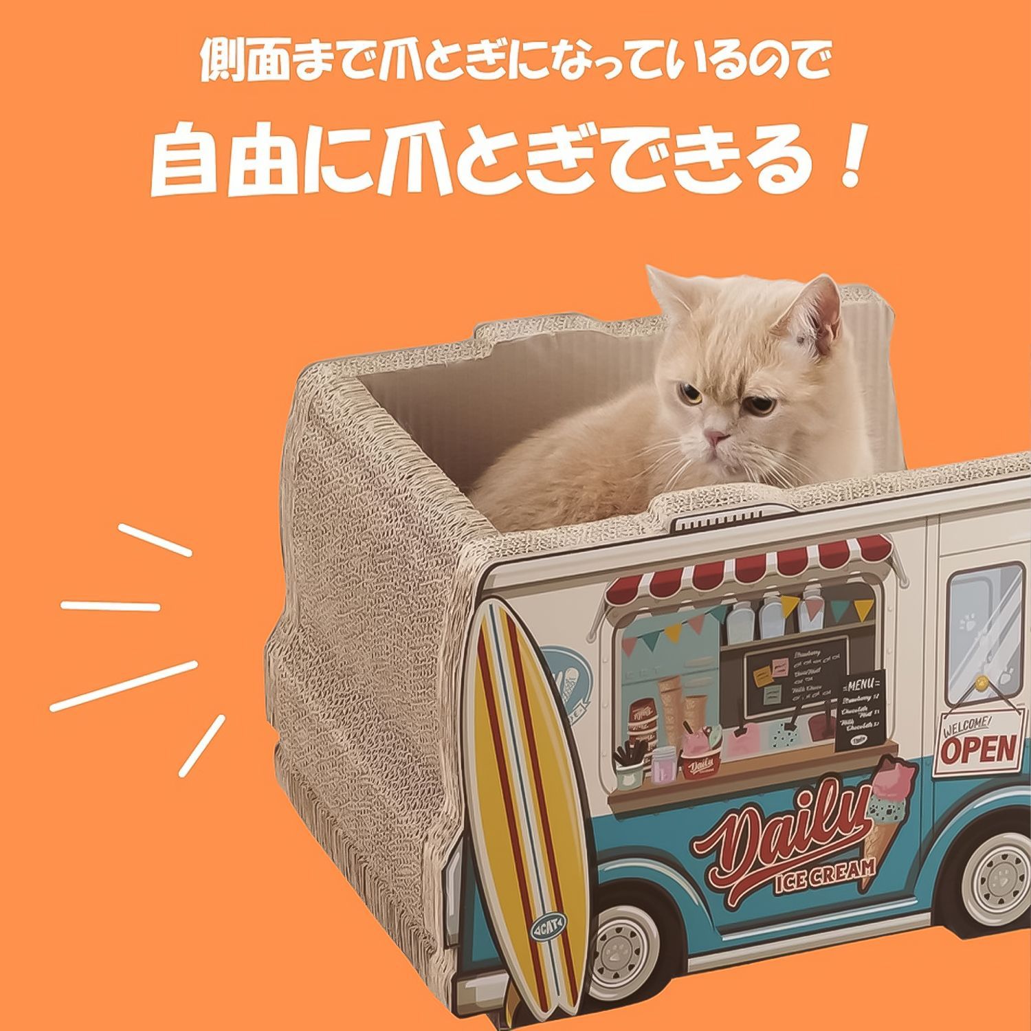⭐︎ねこさま専用⭐︎ テキストブックセット 公式 送料無料】猫 爪とぎ 段ボール オーサムストア おしゃれ