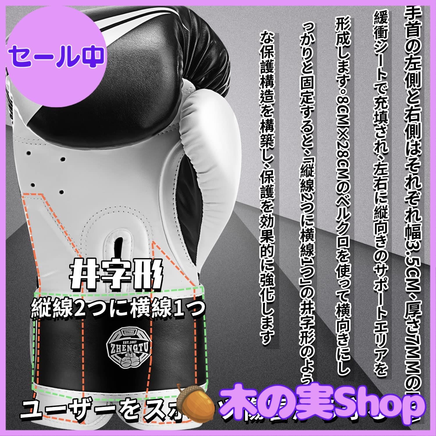 楽天市場】BODYMAKER ボディメーカー パンチングミット