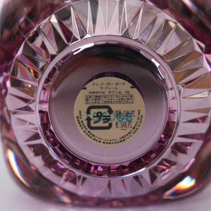 資生堂 クレドポーボーテ ラ・クレーム クリーム 未使用 限定 箱