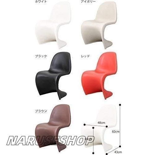 ２脚セット