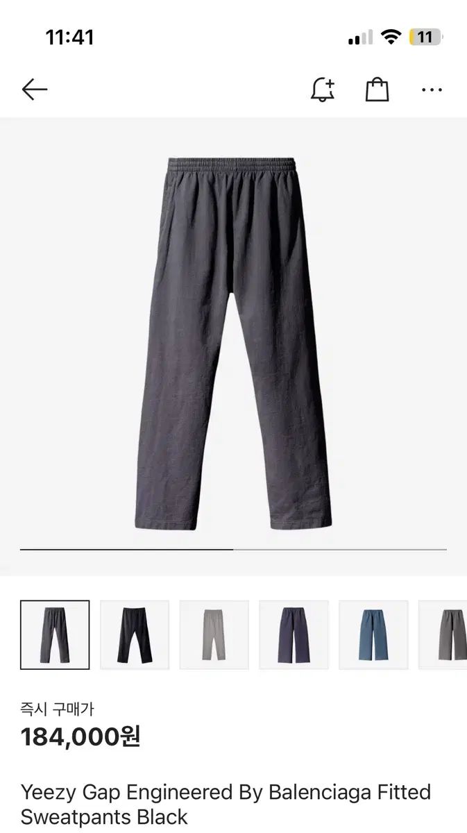 BALENCIAGA バレンシアガジャージ グロッシースリム スリットパンツ36