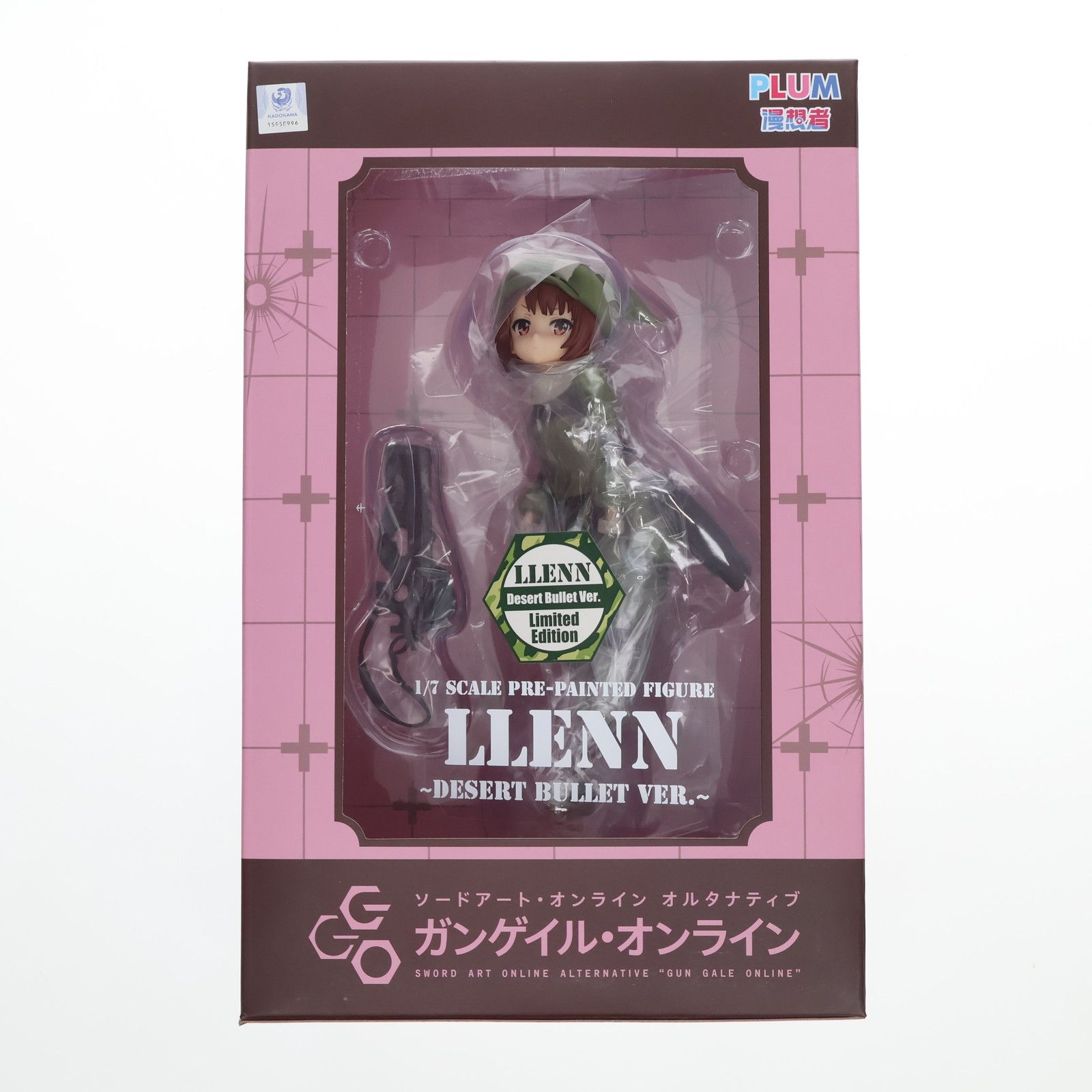 フィギュア レン Desert Bullet Ver. 「ソードアート・オンライン