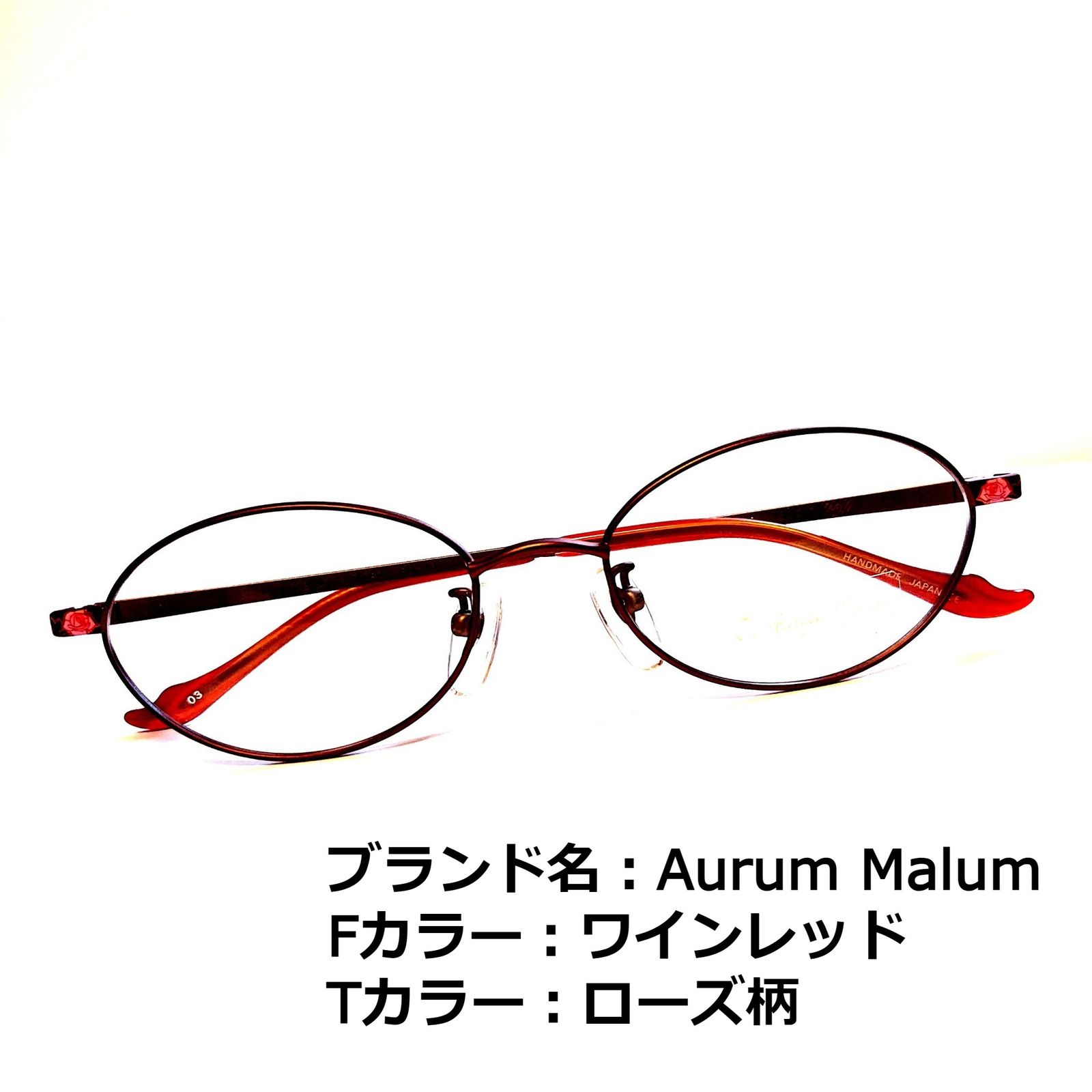 No.1395+メガネ Aurum Malum【度数入り込み価格】ダテメガネ ...