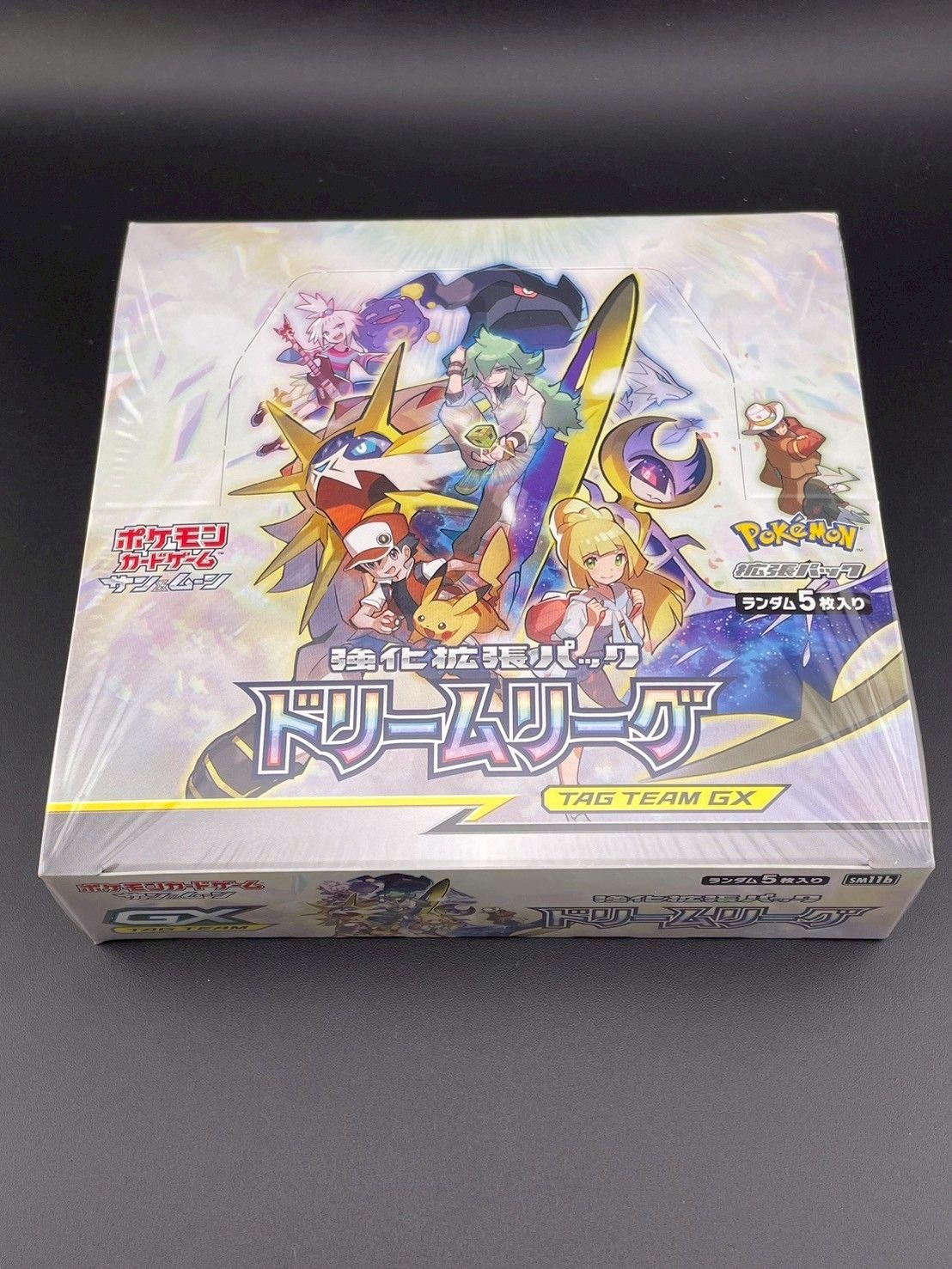 限定価格 ars 10 以上　8種類セット　復刻版　遊戯王鑑定済み 限定価格 ars 10 以上 8種類セット 復刻版 遊戯王鑑定済み