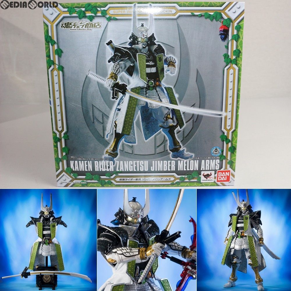 魂ウェブ商店限定 S.I.C. 仮面ライダー斬月 ジンバーメロン
