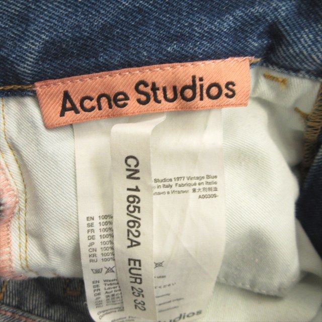 アクネ ストゥディオズ Acne Studios 1977 vintage jeans フレア
