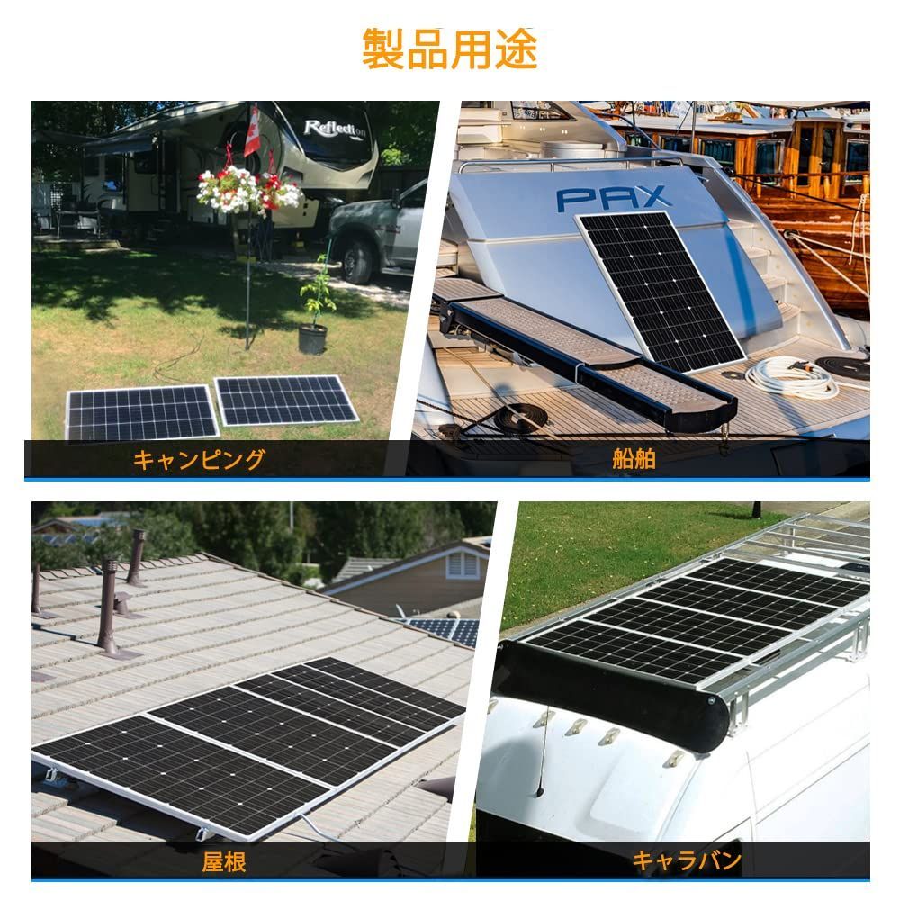 ソーラーパネル XINPUGUANG 100W 12V 軽量 単結晶 高転換率 太陽光
