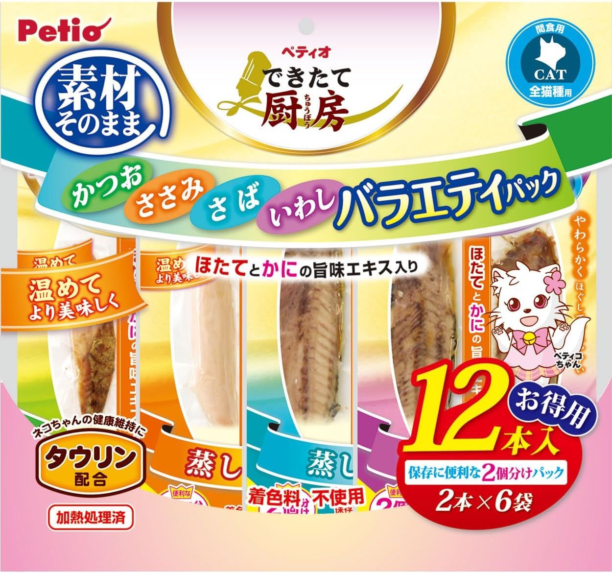 同梱不可 10個セット ペティオ できたて厨房 バラエティパック 12本入