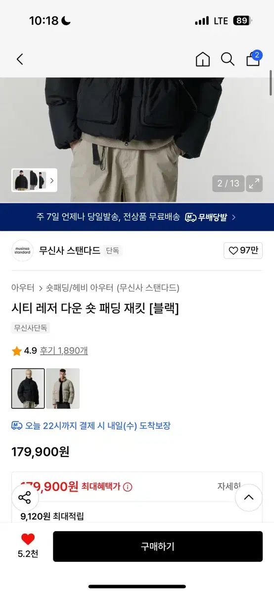 シティ レジャー ダウン ショート ダウン ジャケット ブラック