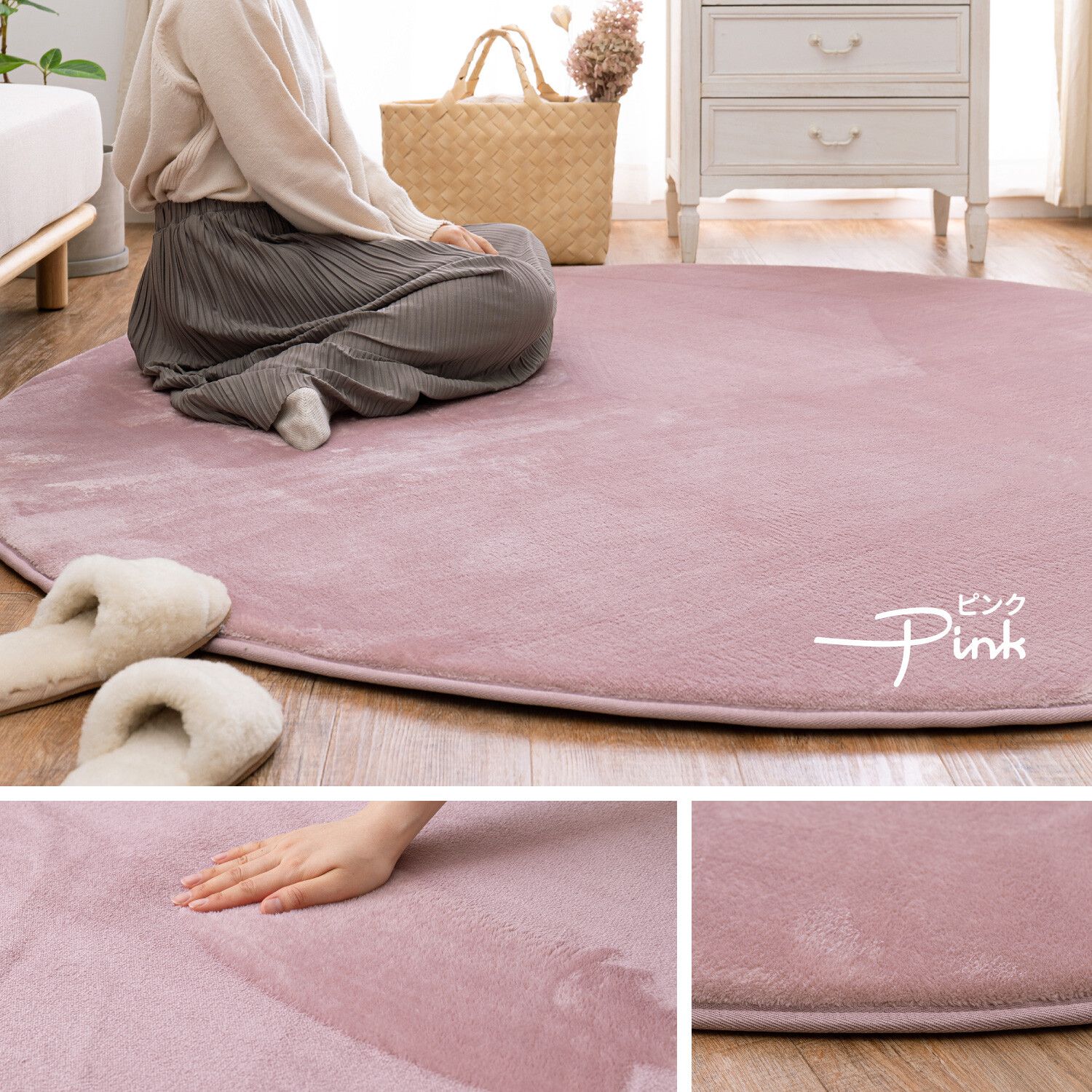 滑りにくい加工 メレンゲタッチラグ