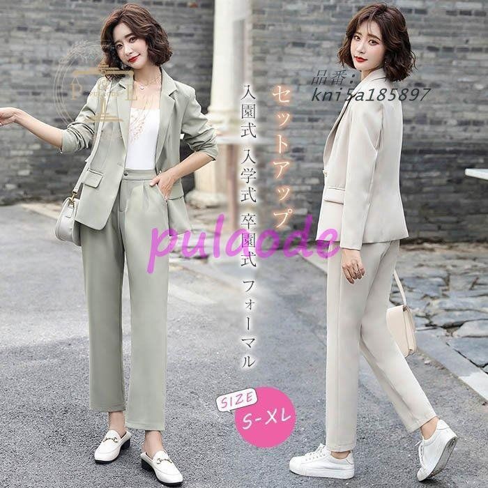パンツスーツ セットアップ レデイーズ 上下セット ジャケット ワイドパンツ オフィス フォーマル 入園式 通勤 レース シンプル ビジネス 2点セット 入学式 kni5a185897