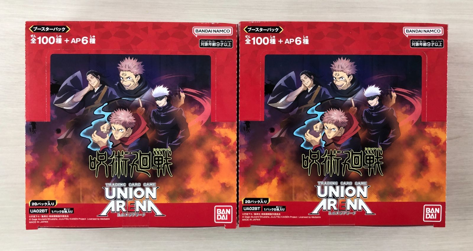 ユニオンアリーナ ブースターパック 呪術廻戦 【UA02BT】2BOX 未開封品 