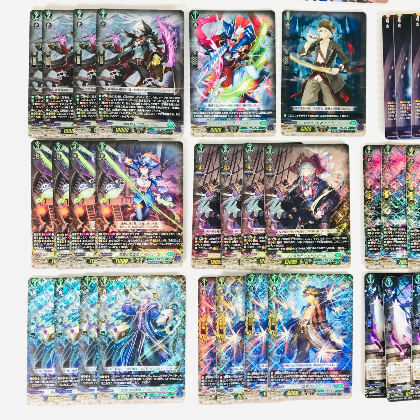 カードファイト!!ヴァンガード スペシャルシリーズ「Stride Deckset