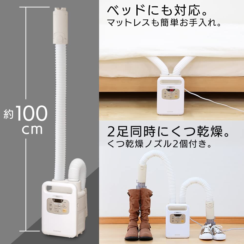 アイリスオーヤマ ふとん乾燥機 カラリエ ツインノズル KFK-W1-WP