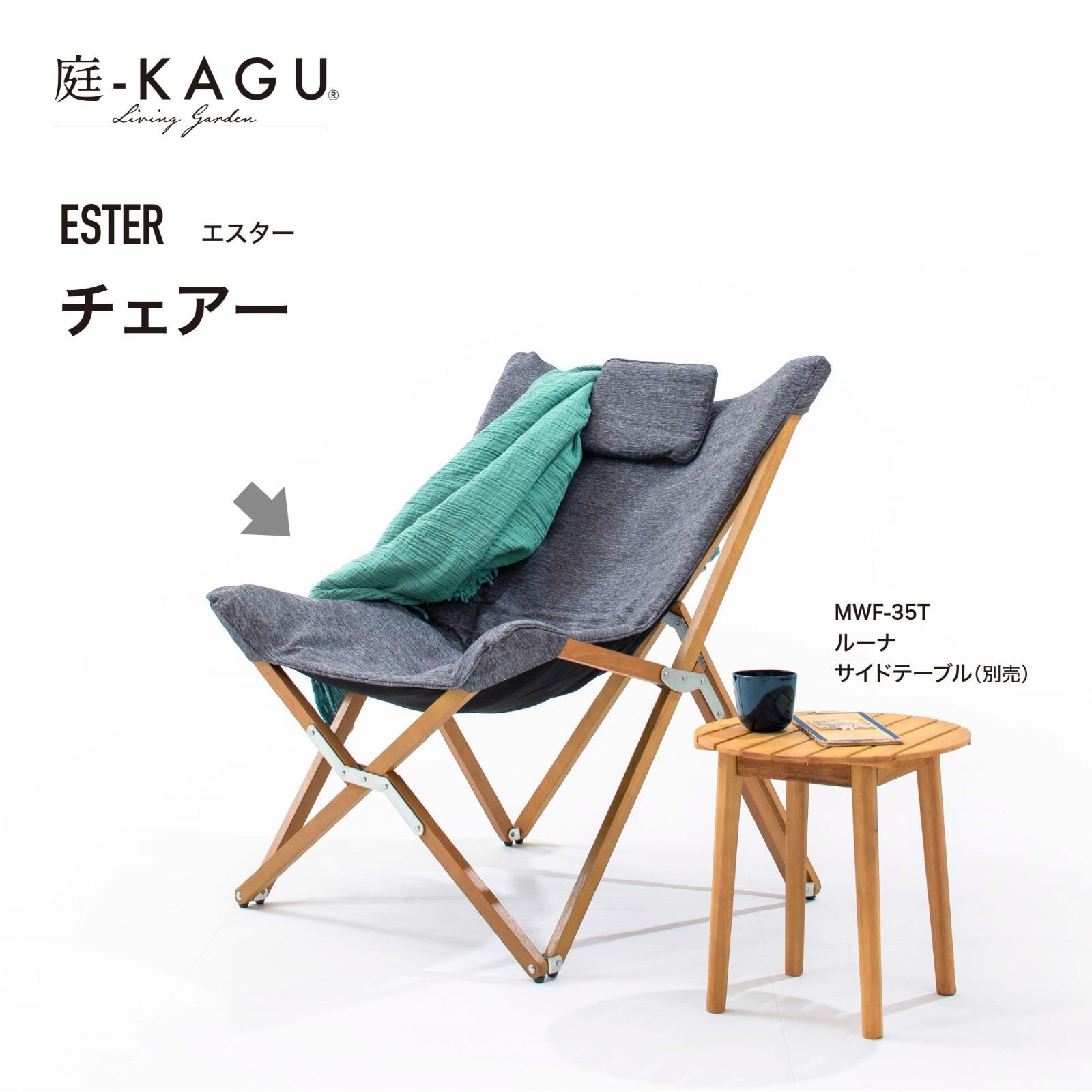 折りたたみ式