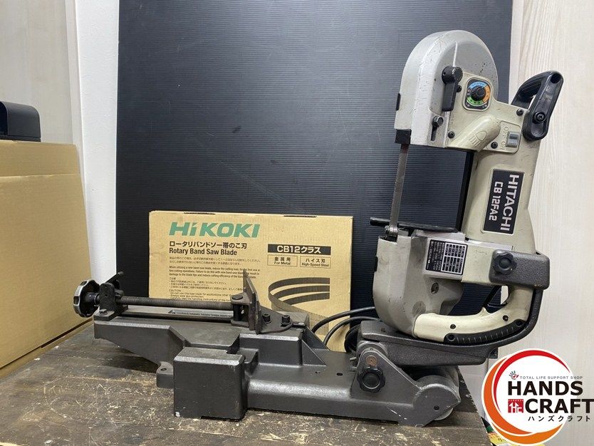 ● 日立工機 日立 HITACHI バンドソー 台座付 CB12FA2 帯のこ付き