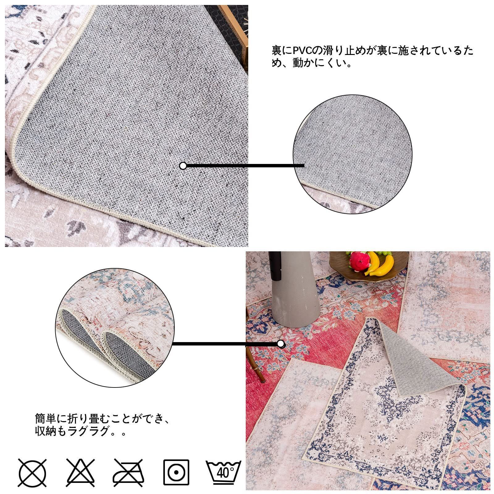 人気商品】カーペット 3畳 ラグ 160x230CM ペルシャ絨毯風