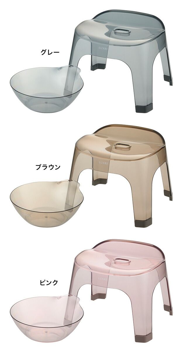リュクレ 腰かけ