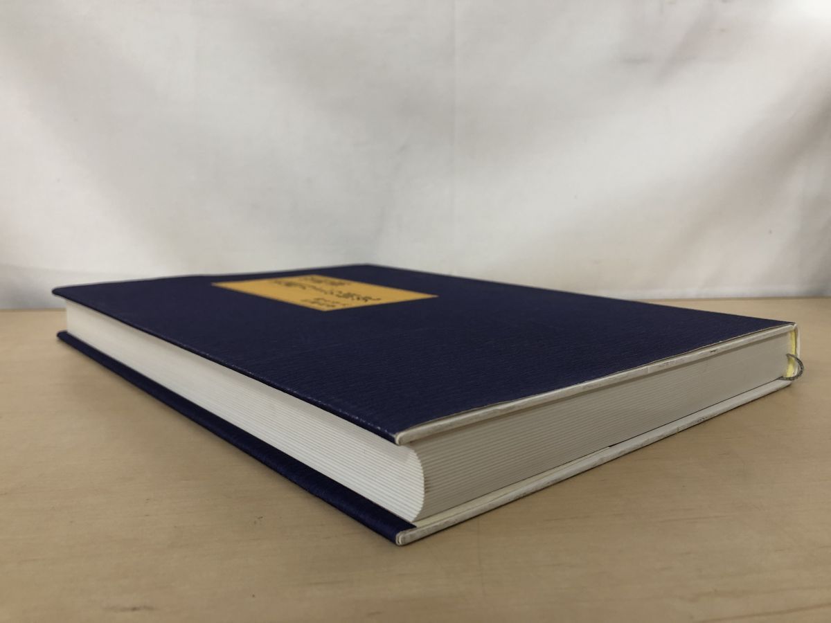 室町期 美濃刀工の研究 鈴木卓夫 杉浦良幸 著 里文出版