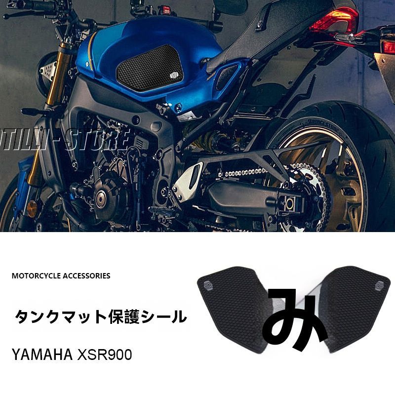 XSR900 CraftBuild シート ヤマハ XSR900 ワイズギア クラフトビルド外装セット（シート付き