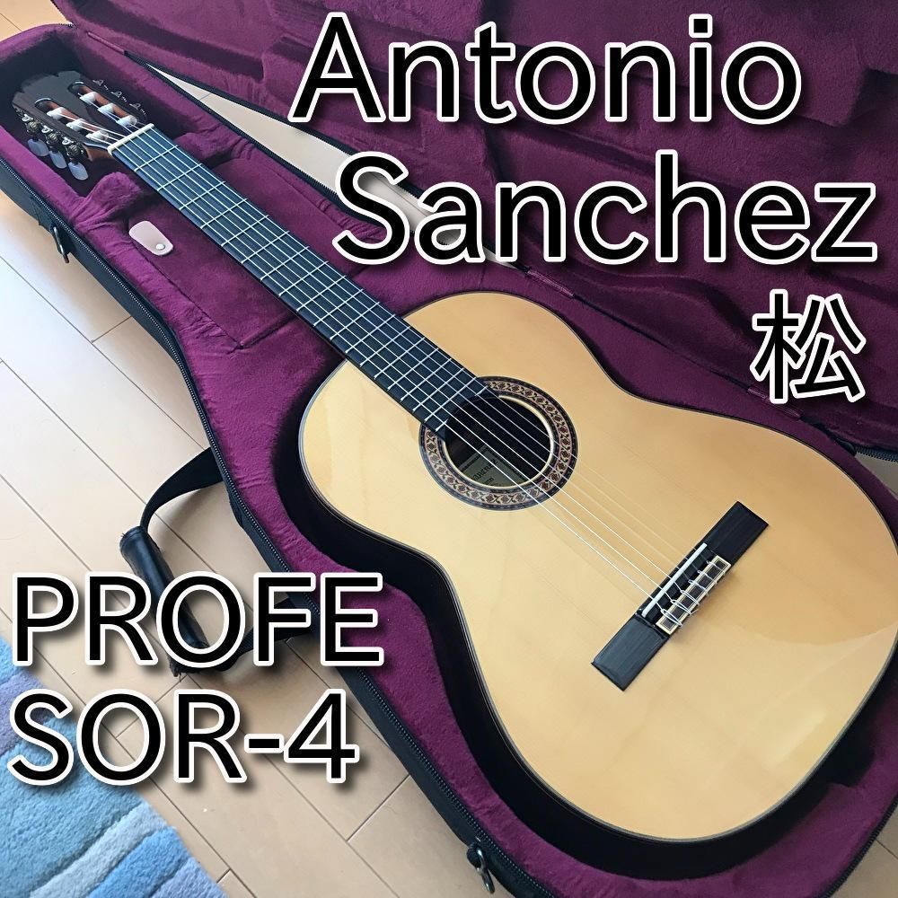超美品】 総単板 Antonio Sanchez PROFEOR-4 松 - クラシックギター屋